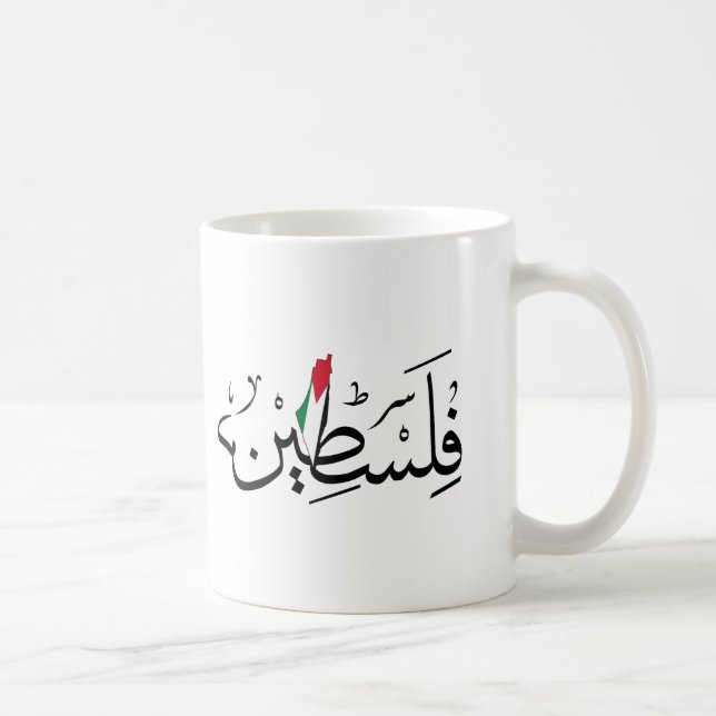 ARABIC Free Palestine with MAP Kaffeetasse (Rechts)