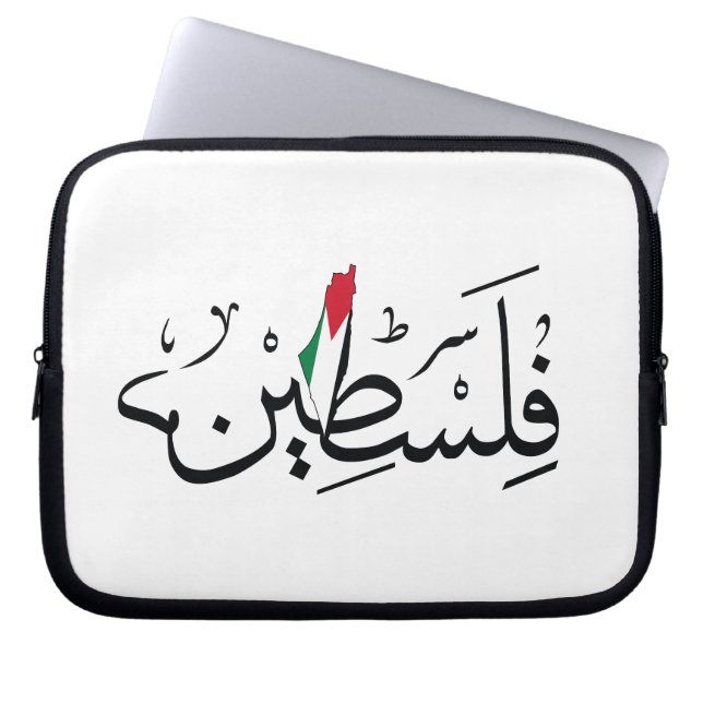 ARABIC Free Palestine with MAP Laptopschutzhülle (Vorderseite)