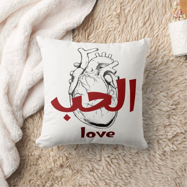 Arabic Love Calligraphy heart Minimalist Red  Kissen (Decke)