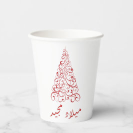 ARABIC MERRY CHIRTSMAS PAPIER CUP PAPPBECHER