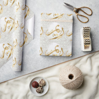 Arabic Monogram Templet Geschenkpapier