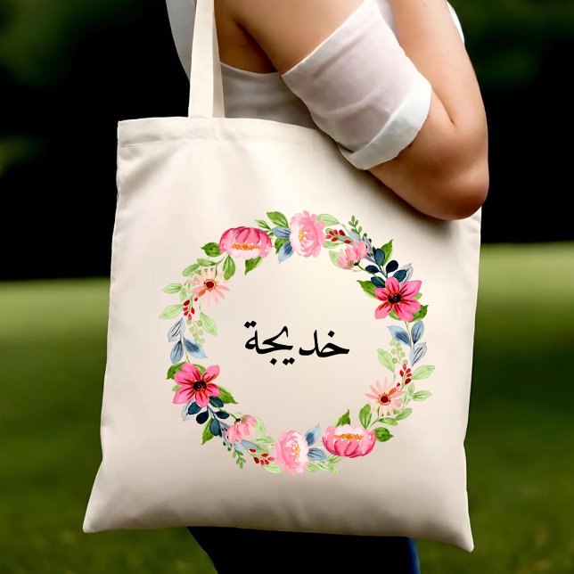 Arabic Name Tote Bag Arabic Gift for Her Eid gifts Tragetasche (Von Creator hochgeladen)