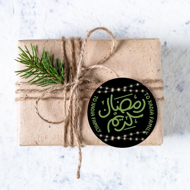 Arabic Ramadan Kareem Sticker (Von Creator hochgeladen)