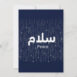 Arabic "Salaam" Peace with Golden Falling Stars Einladung