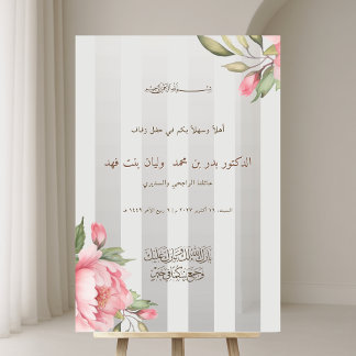 Arabic Wedding Welcome Blush Peony Gray Nikah Acrylschild