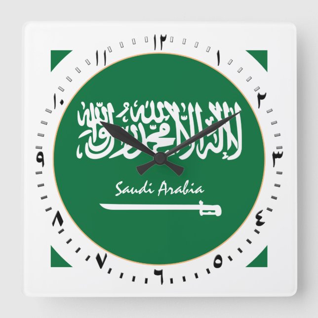 Arabie Saoudite horloge drapeau & Arabie Saoudite  (Recto)