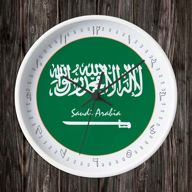 Arabie Saoudite horloge drapeau & Arabie Saoudite  (Créateur téléchargé)