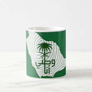 Arabie Saoudite Journée Nationale Café Mug