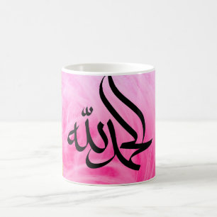 Arabisch Alhamdulillah Rosa und Golden Kaffeetasse