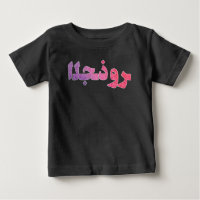 Arabisch Arabisches Nahost-Orientalisches Kulturer
