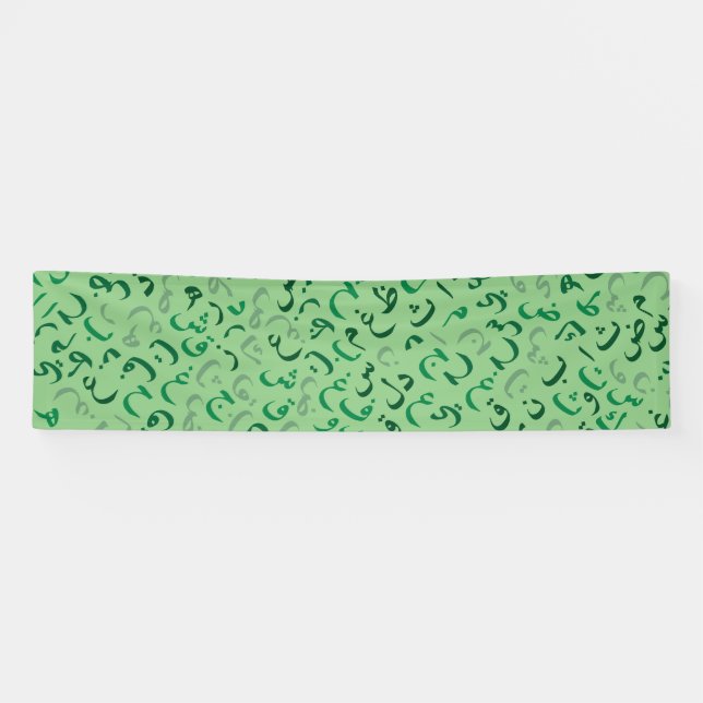 Arabisch Banner (Horizontal)
