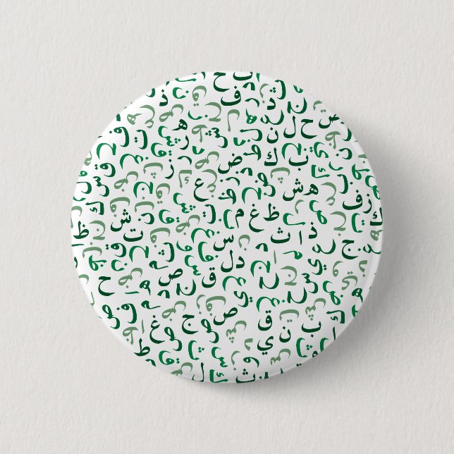 Arabisch Button (Vorderseite)