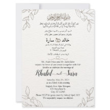 Arabisch Englisch Blumenelegant Minimalistisch mus