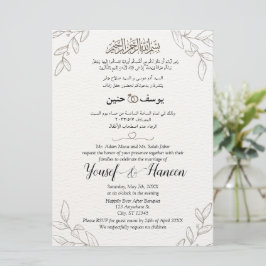 Arabisch Englisch Blumenelegant Minimalistisch mus Einladung