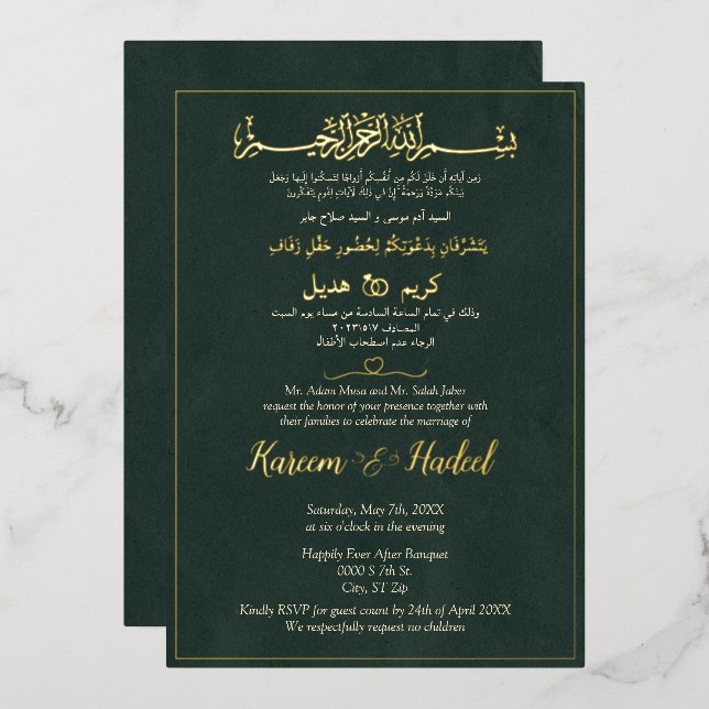 Arabisch & Englisch Elegante Grün- und Goldmuslime Folieneinladung (Vorderseite/Rückseite)