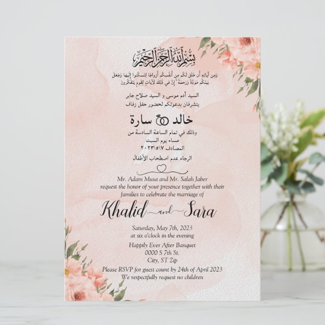 Arabisch Englisch Floral Pink Watercolor Einladung (Stehend Vorderseite)