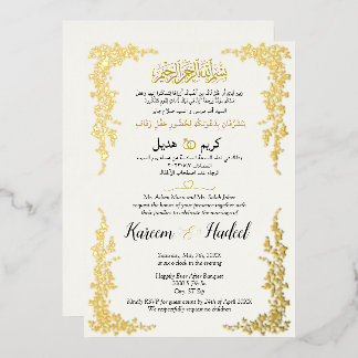 Arabisch Englisch Gold Floral Vines Elegante musli Folieneinladung