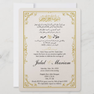Arabisch Englisch Gold Verziert Classic Elegant Einladung
