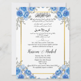 Arabisch Englisch Light Blue Blume Muslim Einladung