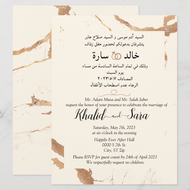Arabisch Englisch Marmor Moderne Gold und Creme Einladung (Vorne/Hinten)