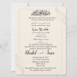 Arabisch Englisch Moderne elegante muslimische Hoc Einladung