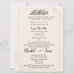 Arabisch Englisch Moderne elegante muslimische Hoc Einladung