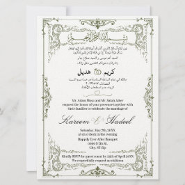 Arabisch Englisch Verziert Classic Elegant muslimi Einladung
