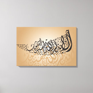 Arabisch-islamische Kalligrafie Leinwanddruck