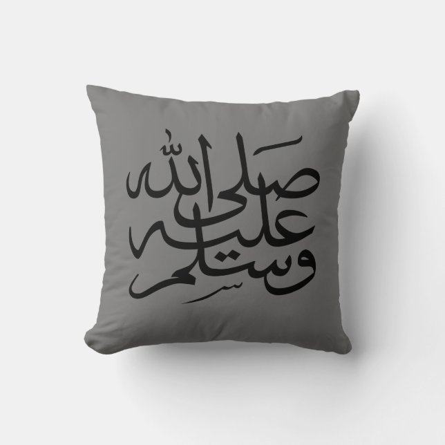 Arabisch-islamische Kalligraphie Kissen (Vorderseite)