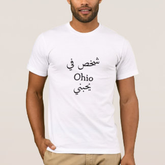 Arabisch jemand in Ohio-Lieben ich T-Shirt