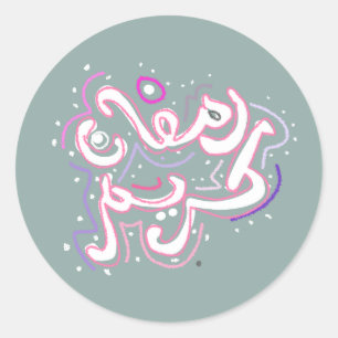 Arabisch-Kareem Runder Aufkleber