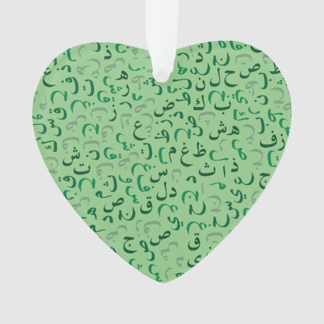 Arabisch Ornament (Vorderseite)