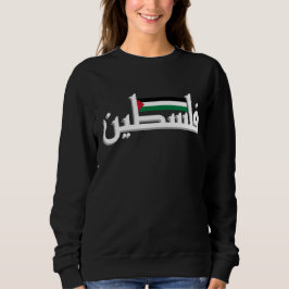 Arabisch Palästina Sweatshirt