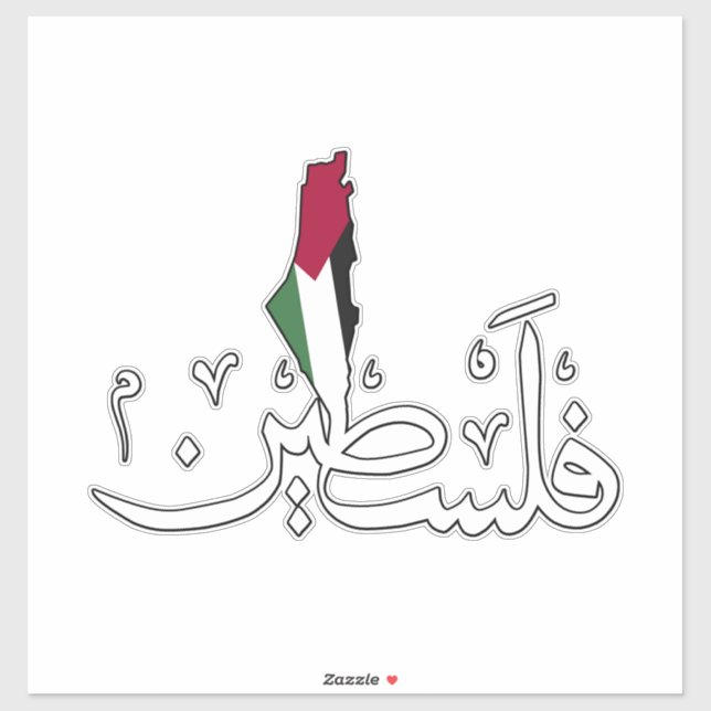 Arabisch-Palästinafahne - Rett Gazastreifen Aufkleber (Blatt)
