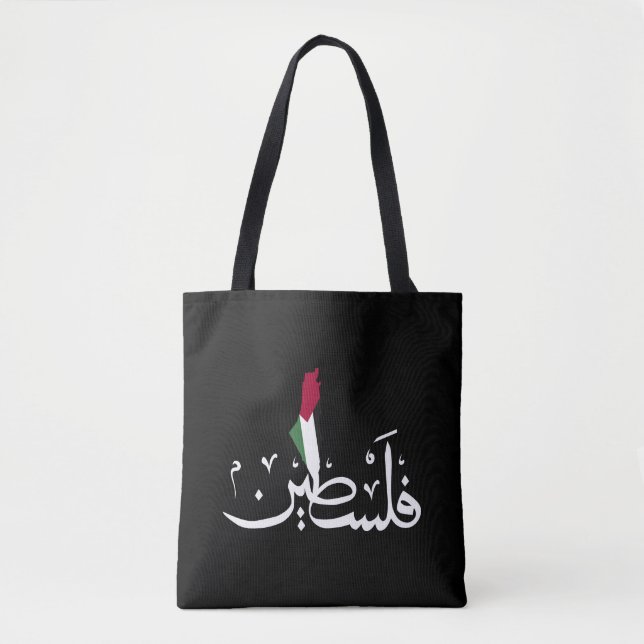 Arabisch-Palästinafahne - Rett Gazastreifen Tasche (Vorderseite)