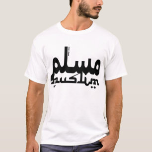 Arabisch T-Shirt
