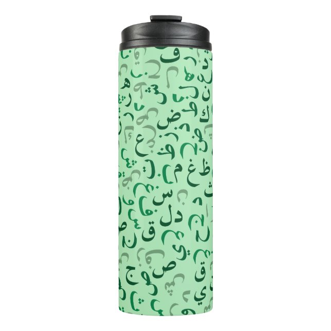 Arabisch Thermosbecher (Vorderseite)