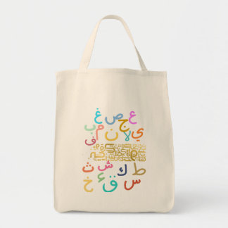 arabisch tragetasche