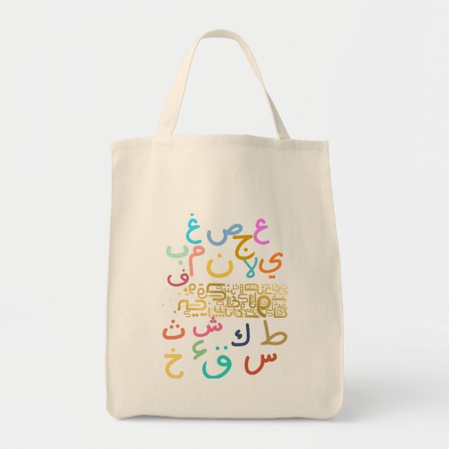 arabisch tragetasche (Vorne)