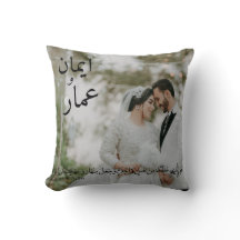 Arabisch und Englisch Hochzeitspieß Foto Kissen
