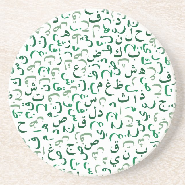 Arabisch Untersetzer (Vorne)