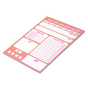 Arabisch zu tun Liste Notizblock