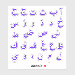 Arabische Alphabet-Arabische Buchstaben-Aufkleber Aufkleber