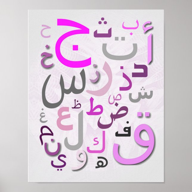 Arabische Alphabete in rosa Farbplakat Poster (Vorne)