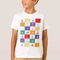 Arabische Buchstaben für Kinder