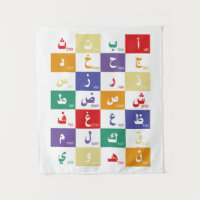 Arabische Buchstaben für Kinder