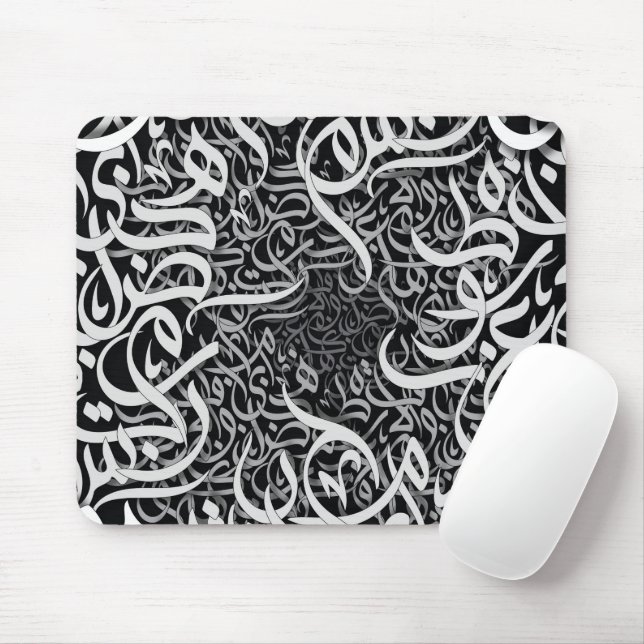 arabische Buchstaben Mousepad (Mit Mouse)