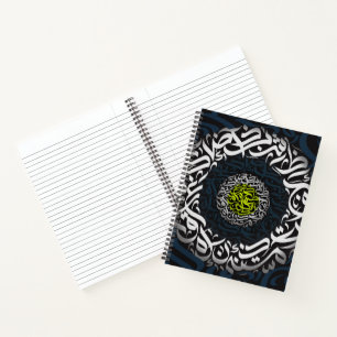 Arabische Buchstaben Notizbuch