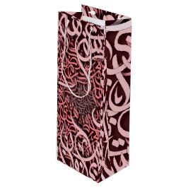 Arabische Buchstaben Rose Geschenktüte Für Weinflaschen