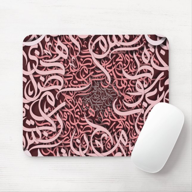 Arabische Buchstaben Rose Mousepad (Mit Mouse)